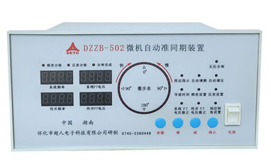 DZZB-502微機準(zhǔn)同期裝置視頻